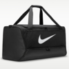 Nike Brasilia 9.5 Training Duffel Bag (Large, 95L)
